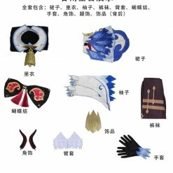 Auscosplay Genshin Impact Cosplay Genshin Impact GanYu Cosplay Costume